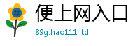 2025新澳门天天精准大全谜语被2025新奥天天开好彩开奖结果